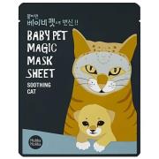 Holika Holika Baby Pet Magic Sheet Mask Cat